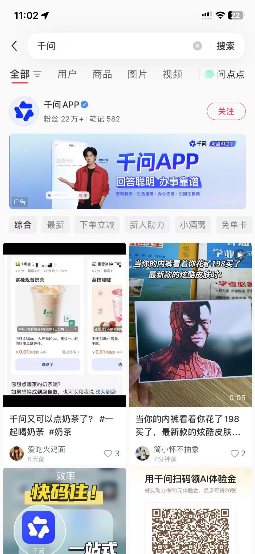 阳江品牌种草